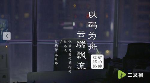 吃瓜背后视频合集,热门视频合集深度解析